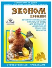 Питательная смесь д/птицы П-1-2 Эконом (18)